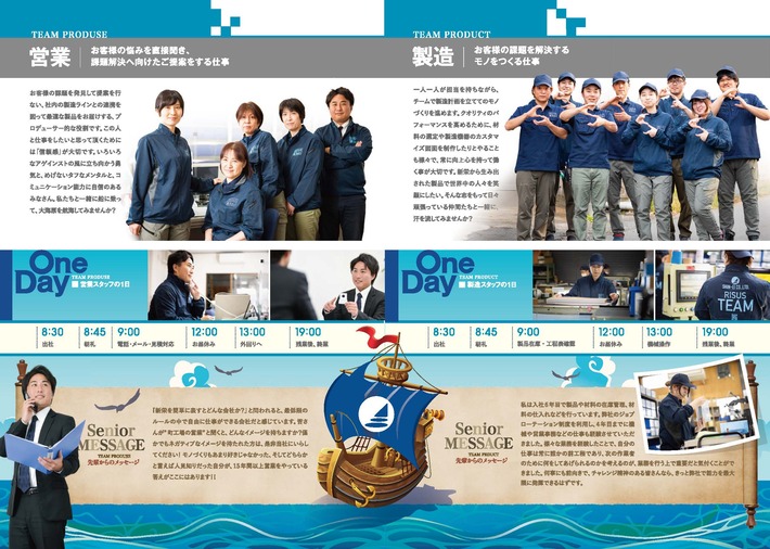 entry pamphlet20230705 p3